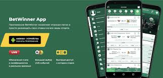 Explore the Exciting World of Betwinner Betting Explore the Exciting World of Betwinner Betting
