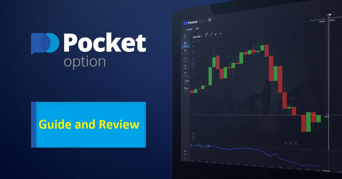 Guide to Login to Pocket Option Everything You Need to Know